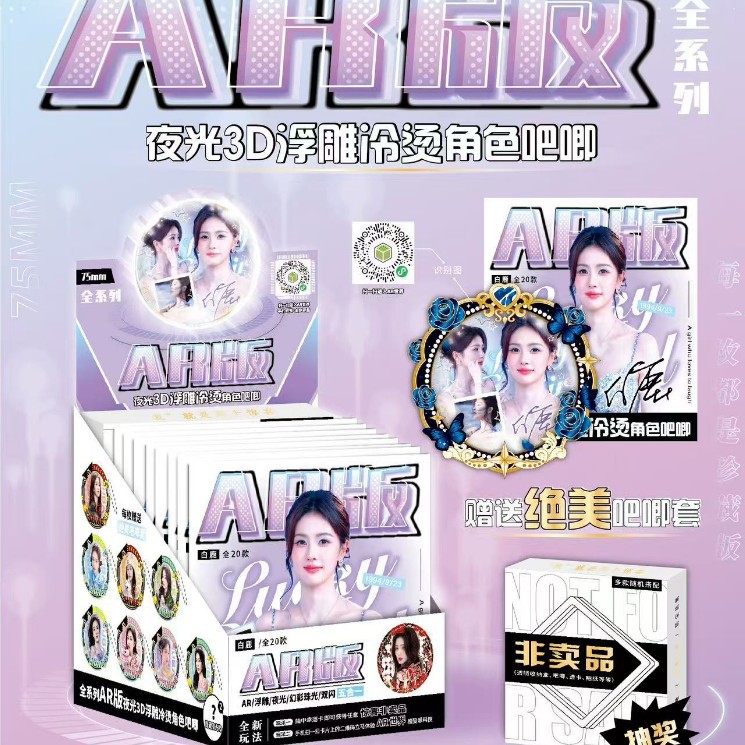 5011 White Deer AR 야광 배지 [보관함 포함]