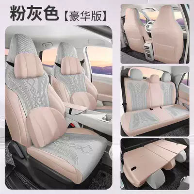 Universal Seat Cover, Modelə uyğun (Original) oturacaq örtükləri - pink-gray-memory-foam-version-all-inclusive-model-note-the-model-year