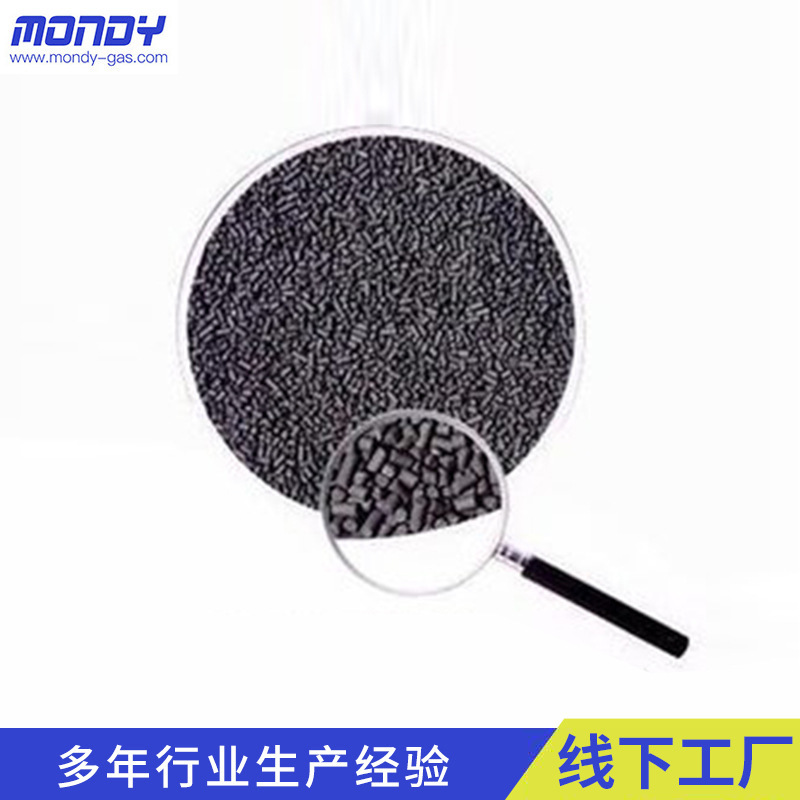 厂家直供工业制氧5A分子筛干燥剂 吸附水分残氨干燥5a分子吸附剂