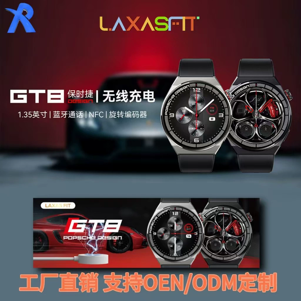 Хуачянг Норд круглый экран GT8 Porsche спортивные умные часы с беспроводной зарядкой NFC Bluetooth вызов информация push