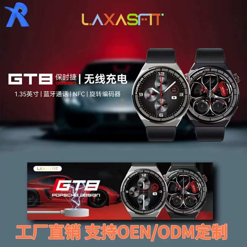Хуачянг Норд круглый экран GT8 Porsche спортивные умные часы с беспроводной зарядкой NFC Bluetooth вызов информация push
