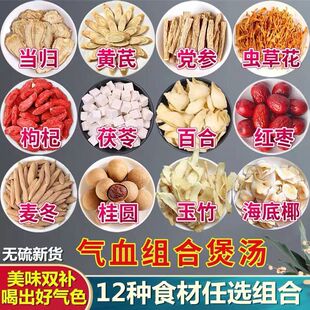 �Ҝ�ʳ��ɏ�ӰٺϮ��w�S�����a�����㹽��乽������250g�Ҝ��؂�