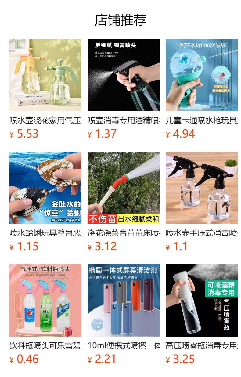详情图