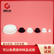 橡胶堵塞头堵孔塞 软胶圆形T型硅胶塞防水密封塞堵头软塞子软胶