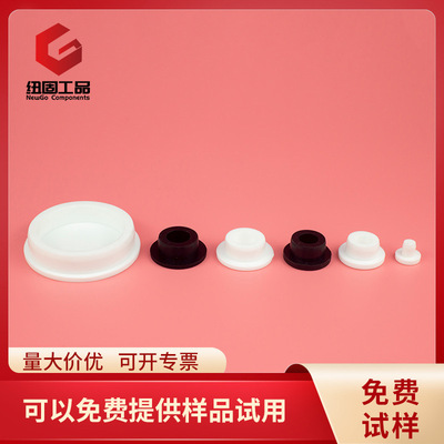 橡胶堵塞头堵孔塞 软胶圆形T型硅胶塞防水密封塞堵头软塞子软胶|ms