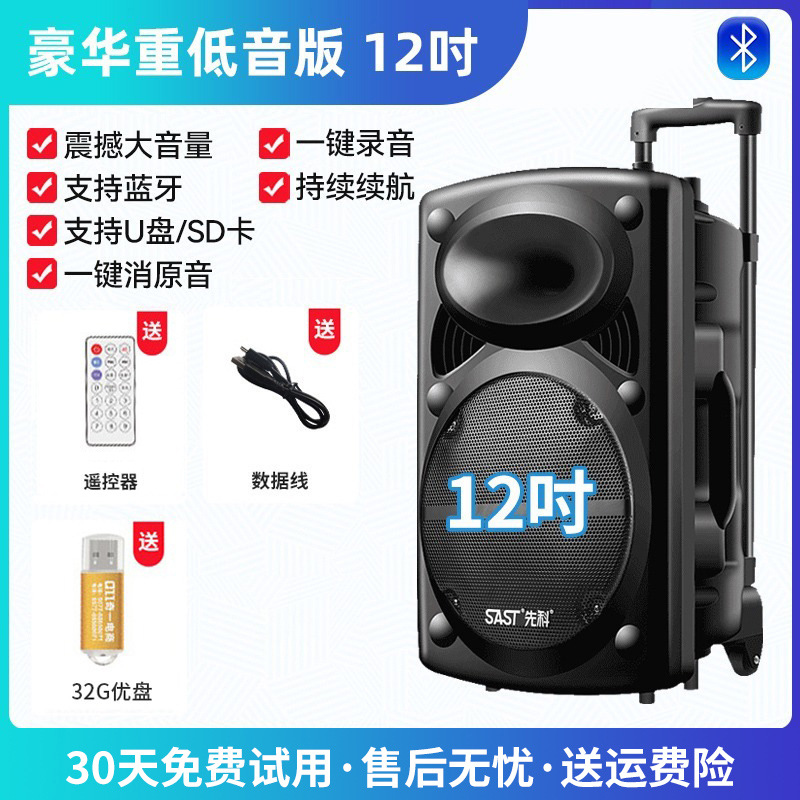 Shenke Square Dance Audio profesional al aire libre altavoz de música K con micrófono de tracción doméstico Bluetooth micrófono de tracción manual