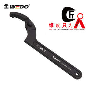 WEDO�S�ȹ������Nʽ���{�����ֈA��ĸ���N�Ͱ���������ˮ���w����