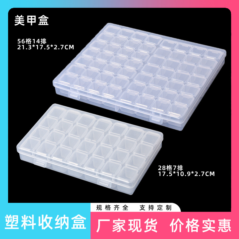 56 rejilla transparente PP caja de piezas de uñas 28 cosas pequeñas caja de plástico caja de almacenamiento con tapa caja de piezas de rejilla al por mayor