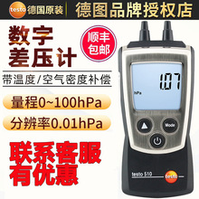 �Dtesto510΢��������I���߾��Ȕ��@΢����Ӌ�Ӌ����x