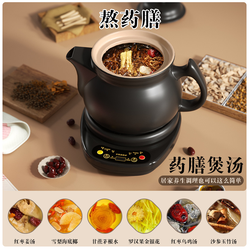 航方中药电煎药壶全自动熬药养生壶家用熬中药煲药罐中医专用砂锅|undefined