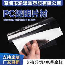 pc͸��Ƭ�ĭh����͸������Ƭ���λ�ӡˢ����Ӳ�͸ߜ� pc͸����Ĥ