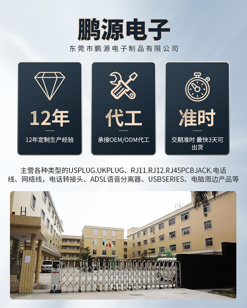 5类网络线-详情页_01