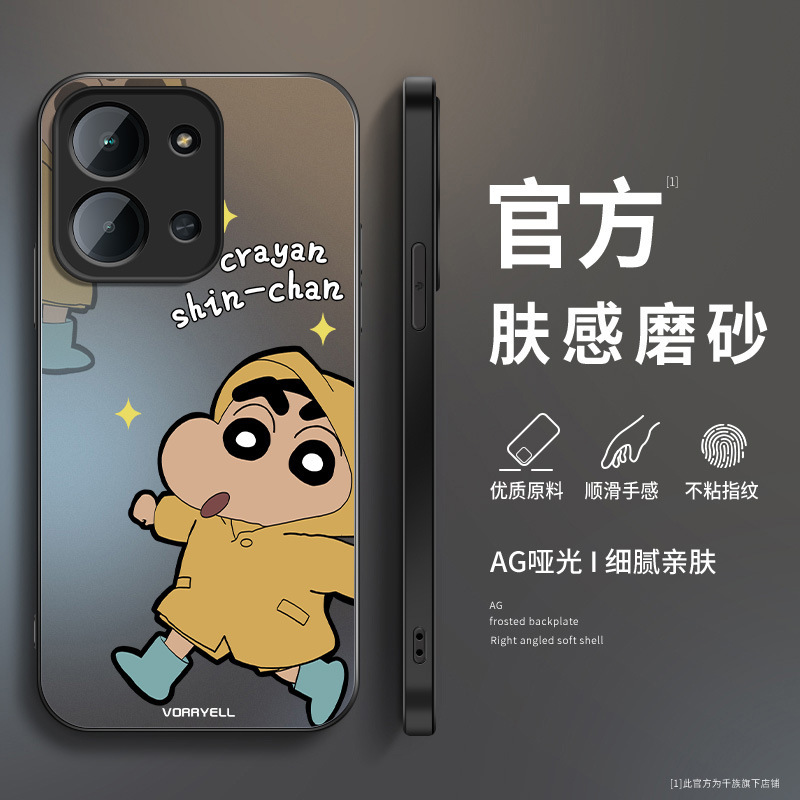 Raincoat Xiaoxin Is Suitable for Redmi Redmi15R Mobile Phone Case 14R New Model 13R Men's 14C Matte 13C Case