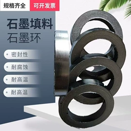 密封垫;盘根;密封垫片