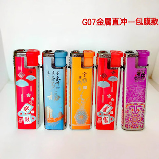 �S�����l����G07�����{ɫ����ߙn�r���F������ֱ�_���C