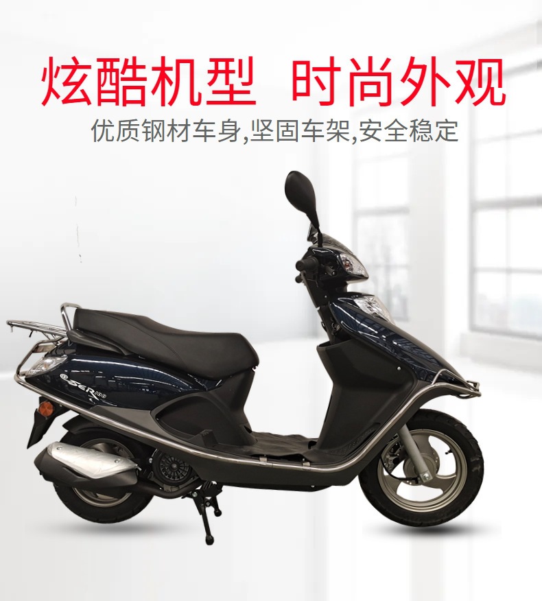 Brand new Xinyuexing Little Princess model Zhuben brand motorcycle, fuel-powered two-wheeled women's scooter, meeting China III and IV standards, 125CC
