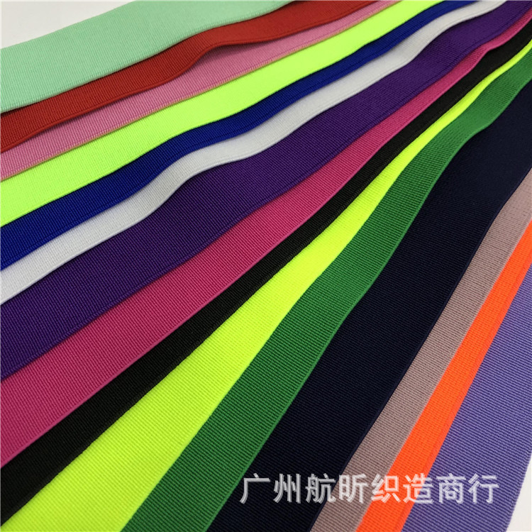 加密彩色松紧带