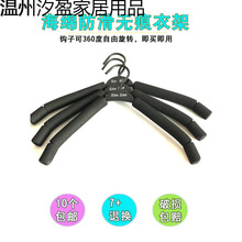 成人防滑海绵衣架裤架服装店衣帽间塑料衣挂家用女士加粗无痕衣撑