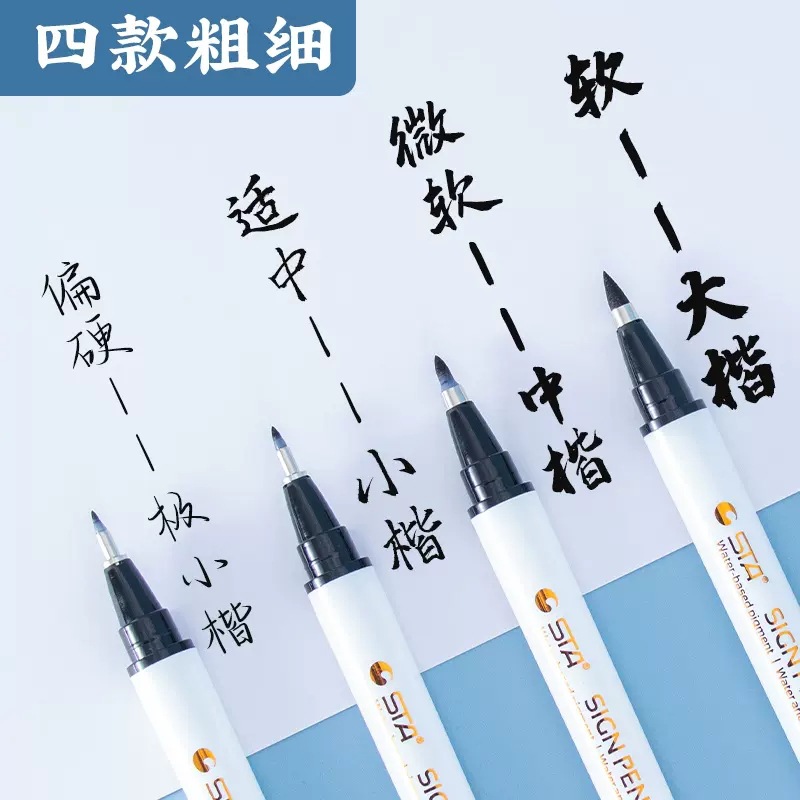 Sta Star Xiuli pluma suave pluma caligrafía práctica firma especial firma pluma pequeño guión regular medio guión regular grande guión regular Nuevo pincel de escritura