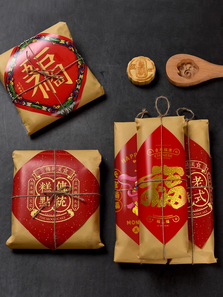 Embalaje de pasteles tradicionales de vacaciones Kraft Old Taste Old Peach Crispy Pastelería tradicional Wufu Embalaje de props de disparo