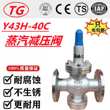 Y43H-40CP䓷m T䓻ʽpy ܵy DN25-300