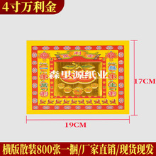 �f���� 4��ʽ�C��17X19CM800���C��Ԫ���ۼ����}�S��ֱ�N