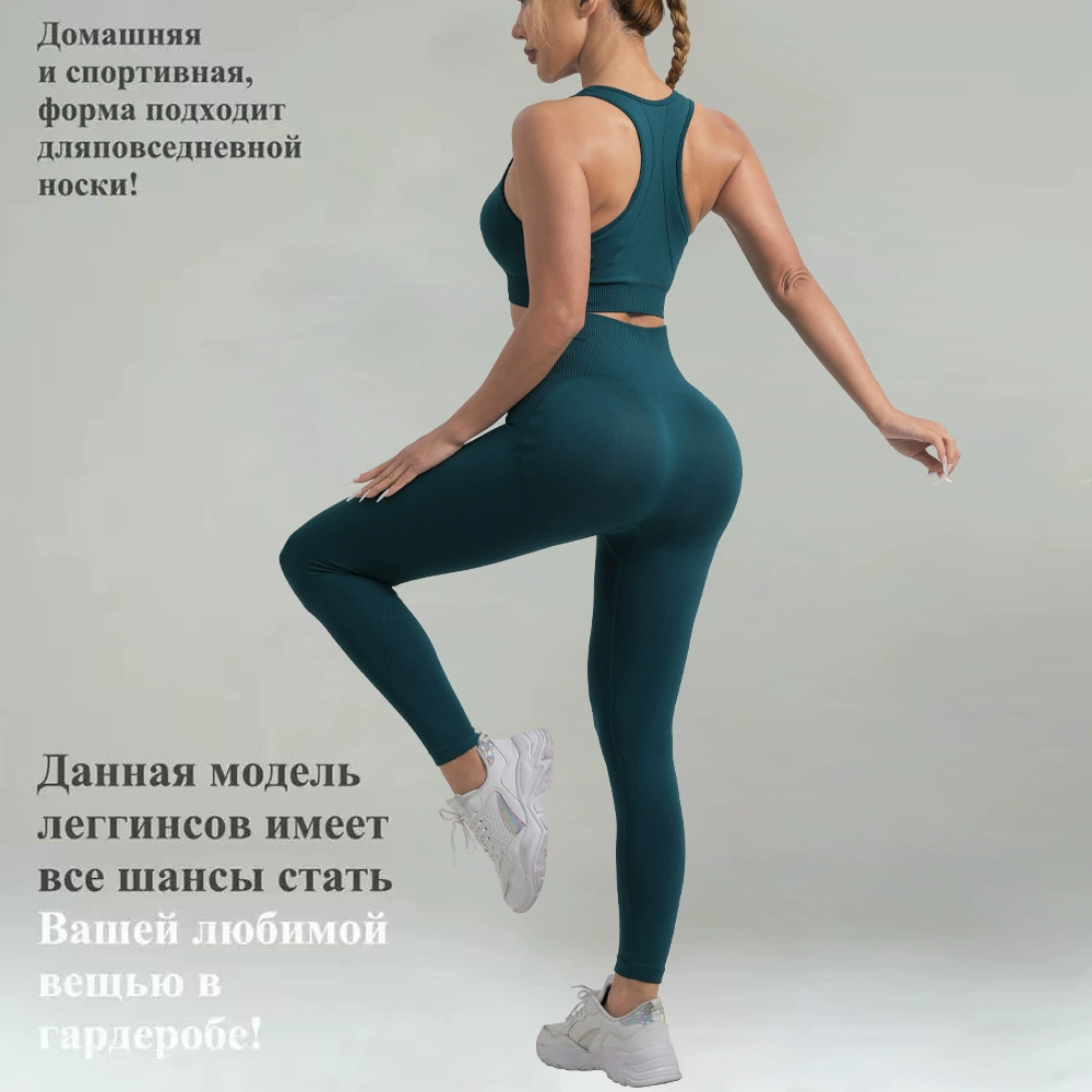 Футболка, пояс-резинка, брюки, одежда для йоги, комплект, Amazon, городской стиль, высокая талия