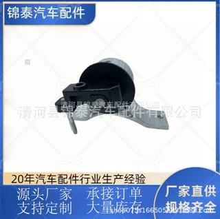 11210-8J000适用于04年日产天籁发动机支架机脚胶