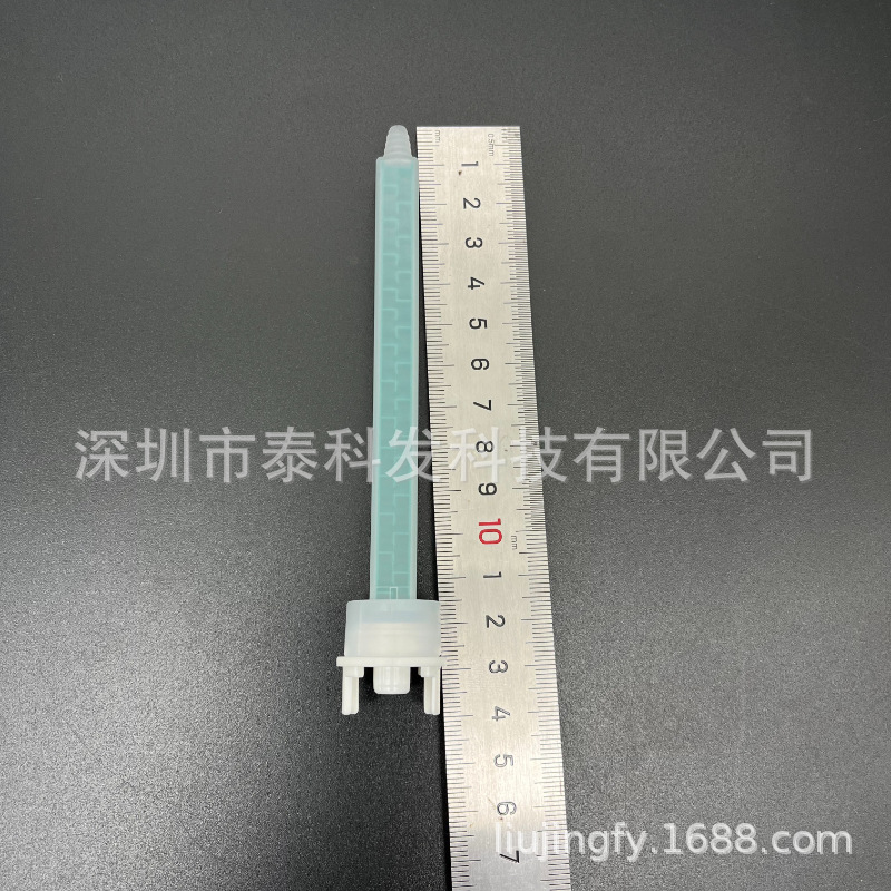 @7.5-24混合管@1:1方形混合嘴配合200mlAB针筒使用出胶混合均匀