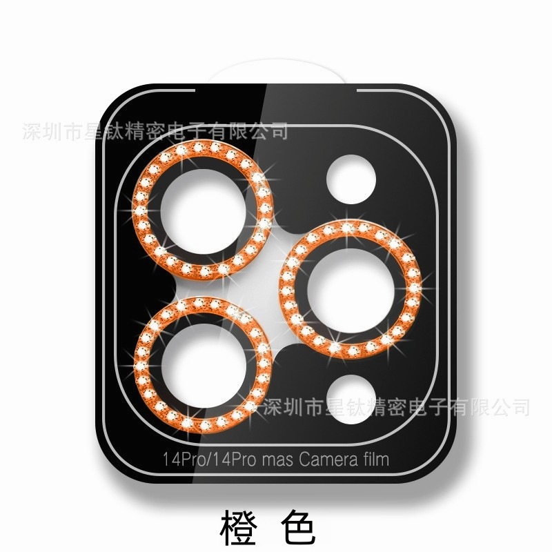 适用苹果17promax闪钻镜头膜点钻定位iphone17Air手机闪钻镜头贴|undefined