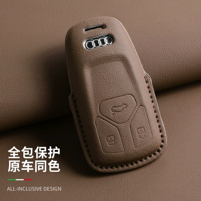 Bag A4L Car A3L Car Q5 — Car key bag