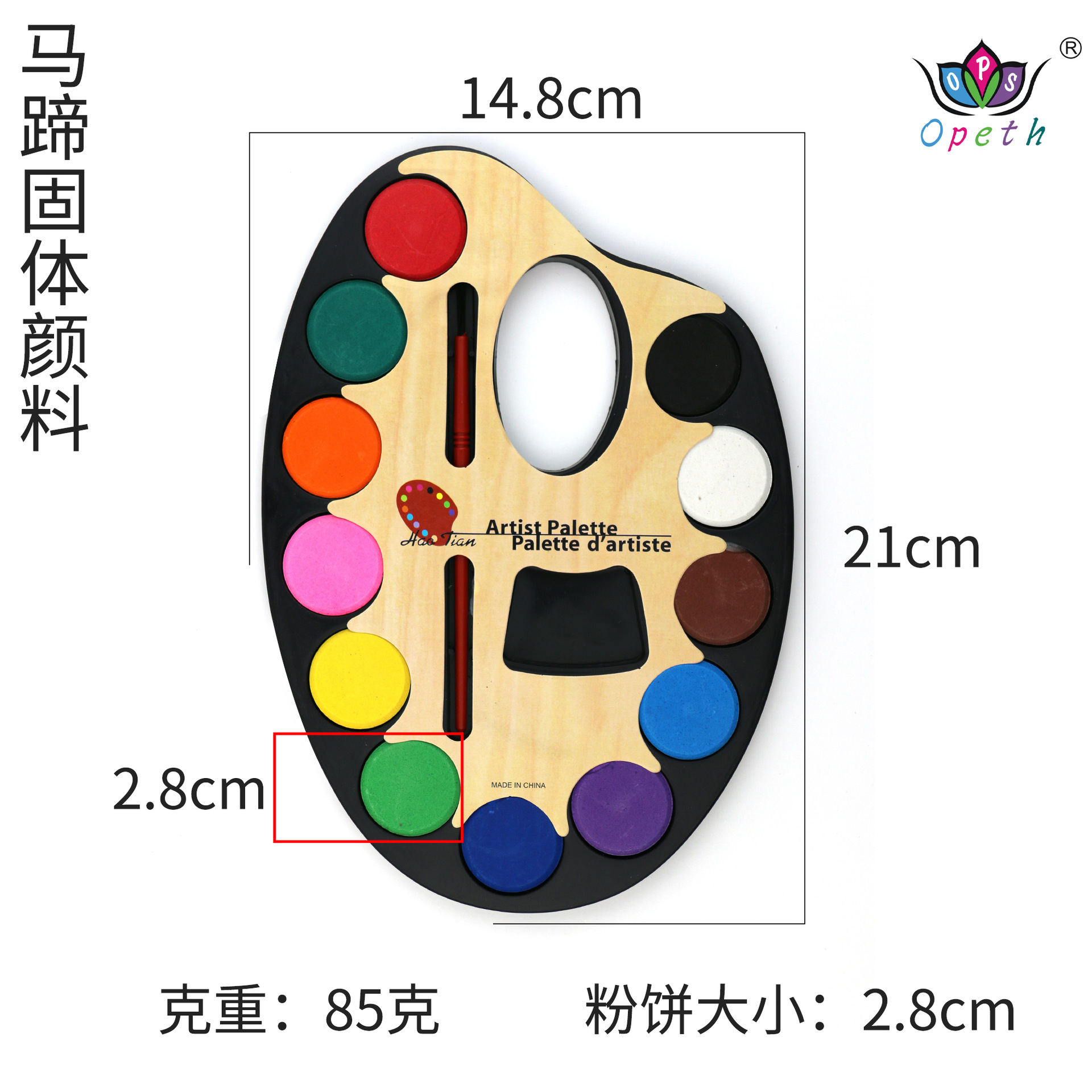 Pintura de Acuarela Sólida para Niños 12 Colores para Pintura Acuarela