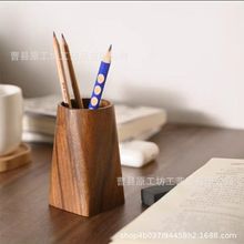 胡桃木色复古木质笔筒现代简约原木盒办公室桌面文具收纳木质笔筒