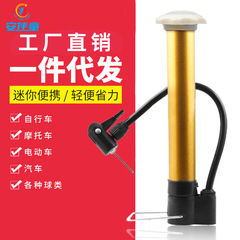 Portable ball sports pump basket football swimming ring needle balloon bicycle high-pressure inflatable extended wholesale