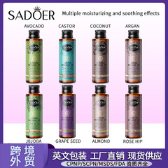 泊泉雅玫瑰干花油 滋润锁水匀靓肤色 按摩精油身体基础按摩油中文