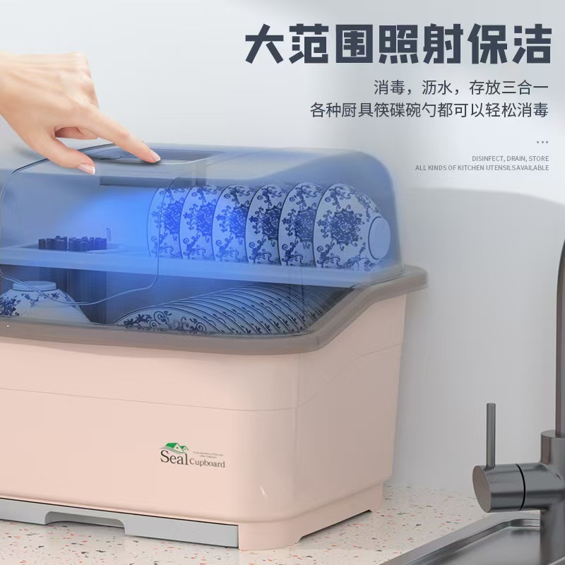 沥水碗架收纳厨房碗碟带盖装碗碟筷餐具置物架家用餐具收纳柜|undefined