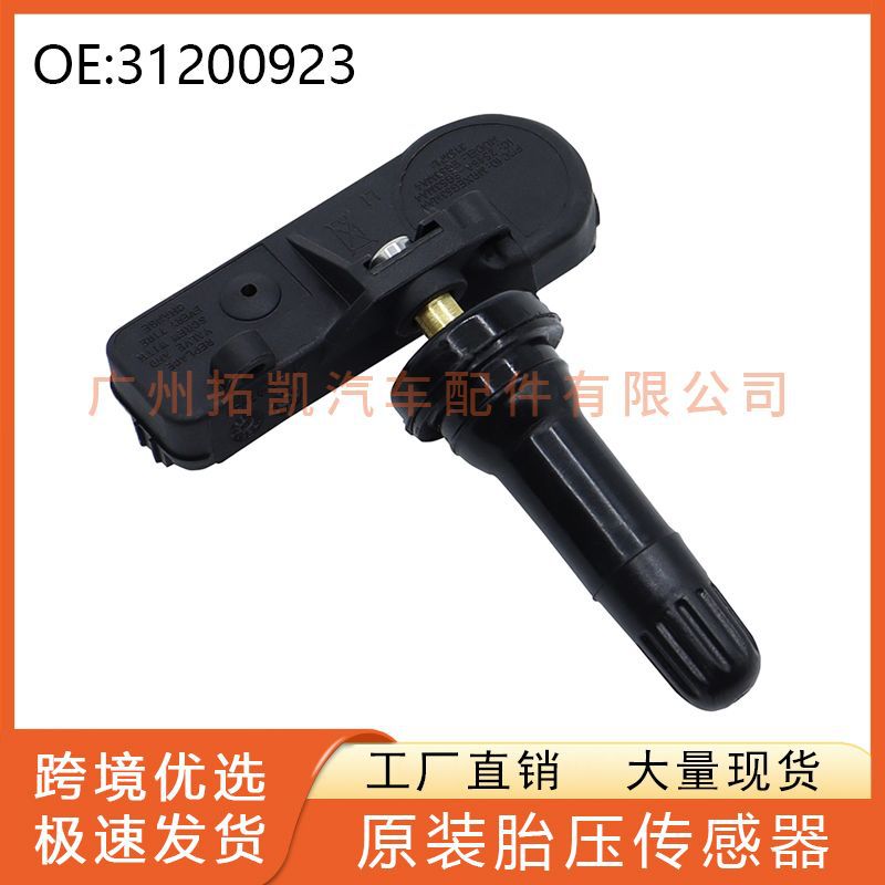 31200923 30748991 Sensor de presión de neumáticos Volvo para piezas de automóviles Volvo S90S60