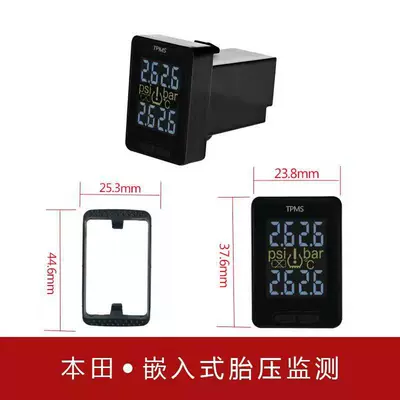 TPMS for Honda with LCD: Tire pressure monitoring system