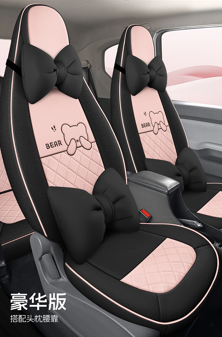 Wuling Hongguang Miniev Electric Car Suitable for Car Seat Cover Cloth All-Inclusive Macaron Seat Cover Four-Season Cushion