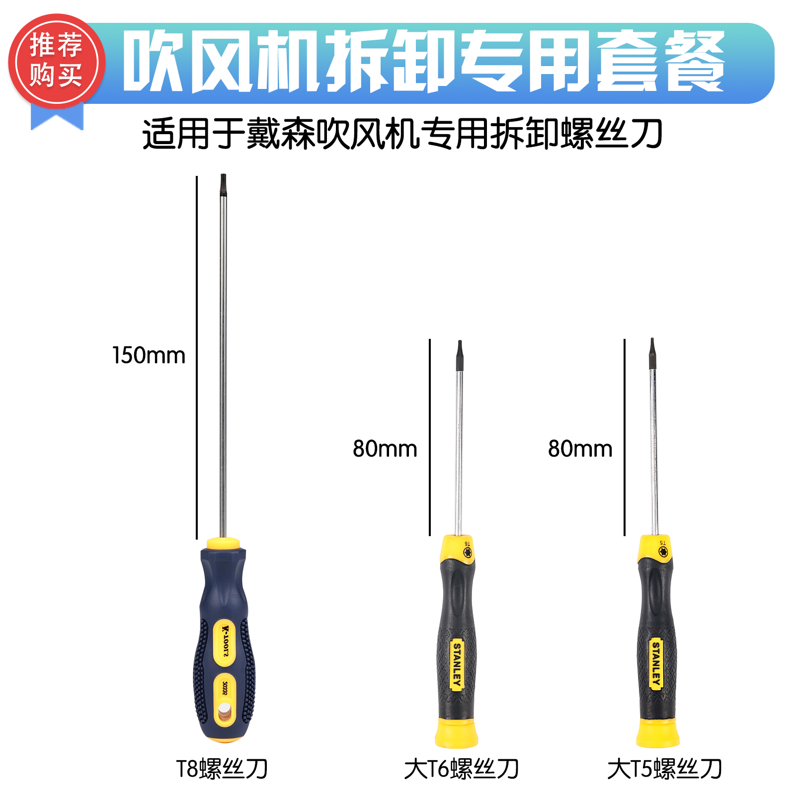 Para Dyson Vacuum Cleaner V6V7V8V10V11V15 Herramienta de desmontaje de servicio Lotes de destornillador de limpieza