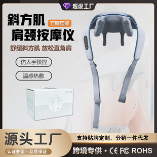 Brushless motor noise reduction household electric hot compress neck massager heating beat kneading trapezius muscle