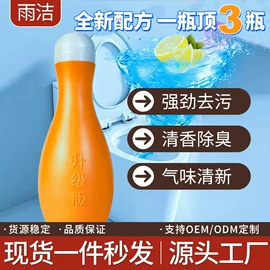 马桶洁厕剂;除臭剂;鞋套、鞋刷