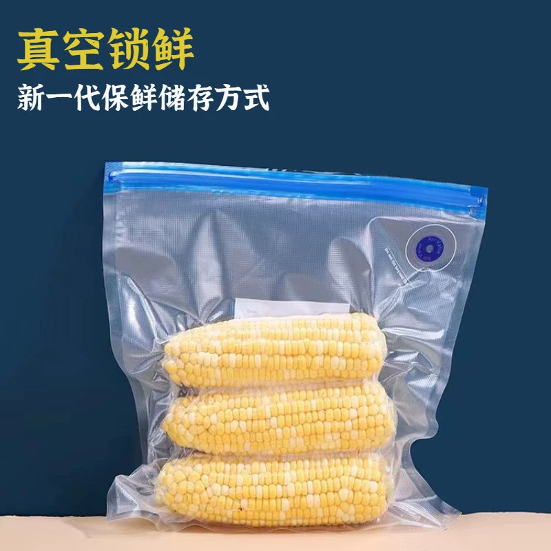 Вакуумный мешок для консервирования Пищевой компрессионный мешок для извлечения воздуха Бытовой герметичный упаковочный пакет для хранения овощей и продуктов 6/компл.