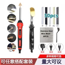 汽车保险杠修复电烙铁热塑焊机皮革熨烫工具平滑工具与PP胶棒塑料