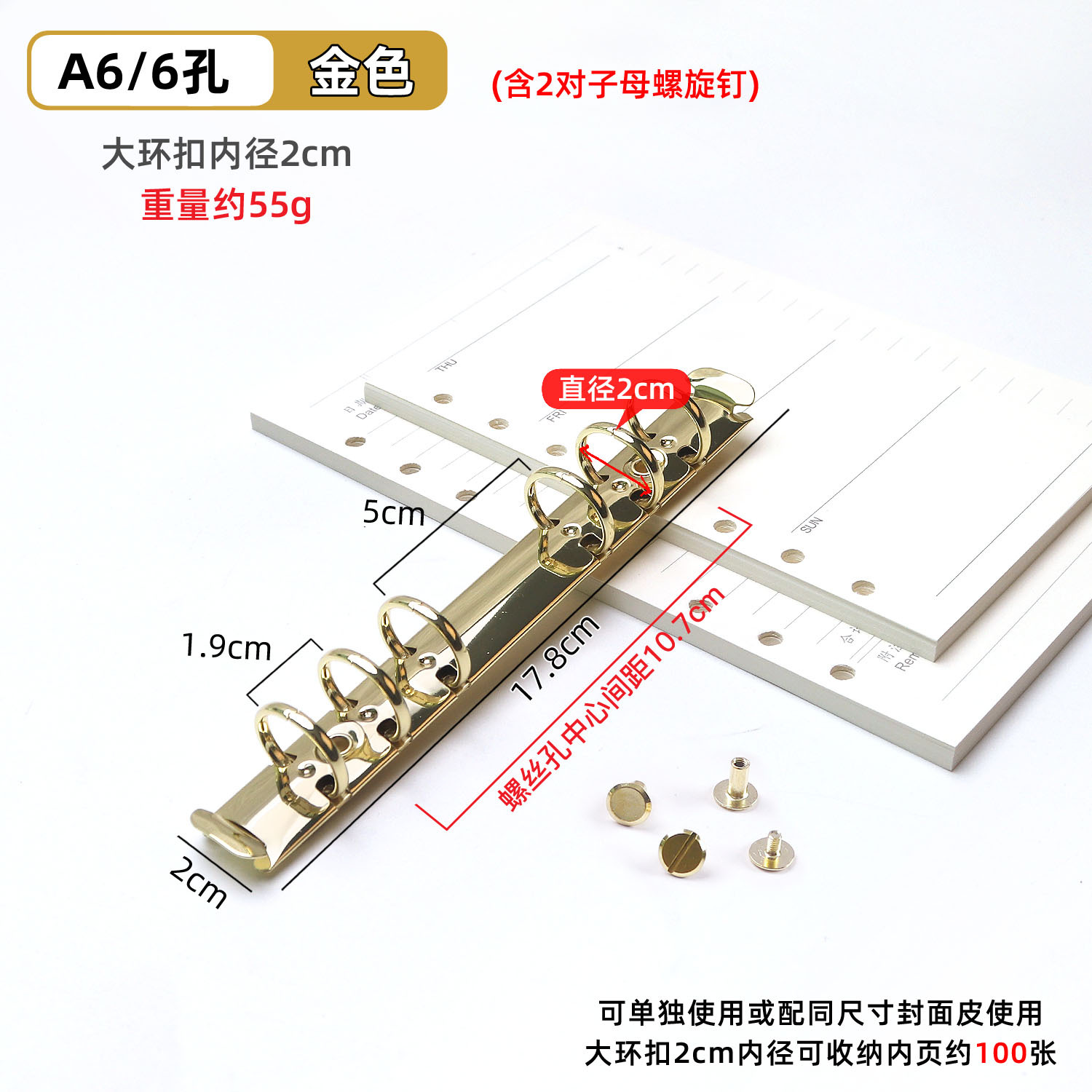 A6 골드 대형 링 버클 2cm + 시어머니 못 2쌍