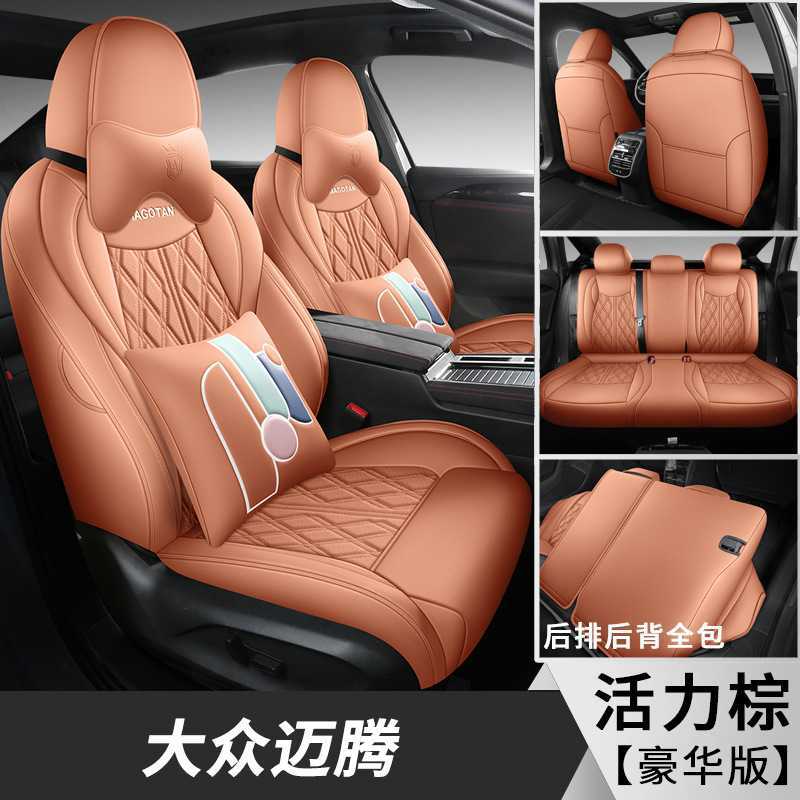 바이브런트 브라운 [디럭스 에디션]