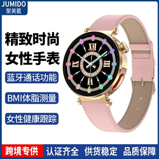 ET490女性手手高级感蓝牙通话测ECG心电血糖血压体脂尿酸智能手表