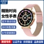 血糖心电智能蓝牙手表