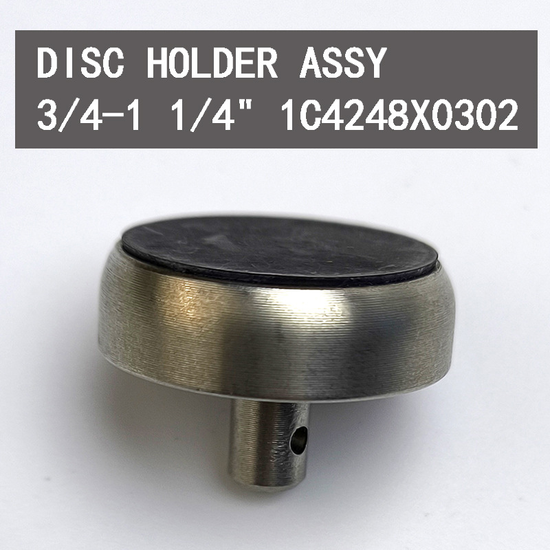 组件零件 DISC HOLDER ASSY,3/4-1 1/4",1C4248X0302机械设备配件