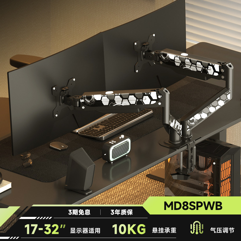 Soporte de monitor de pantalla dual, voladizo mecánico, uno para dos, pantalla de visualización de computadora, base de escritorio dos en uno, Zhiercheng